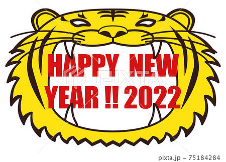 22寅年 大きな口を開けた虎の年賀状 白背景のイラスト素材