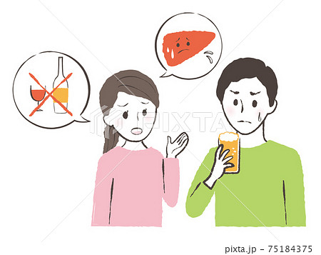 肝臓と健康のイラスト素材