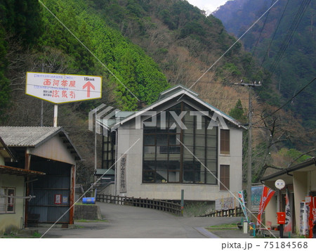面河山岳博物館 75184568