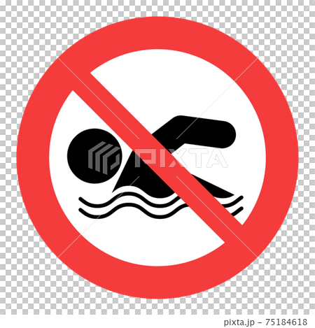 遊泳禁止マークのイラスト素材