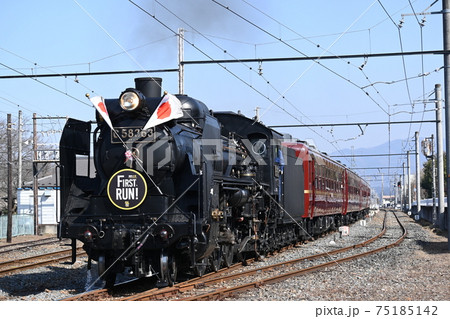 埼玉県秩父市 秩父鉄道パレオエクスプレス ファーストラン令和3年 埼玉県秩父市 秩父鉄道パレオエクスプレス ファーストラン令和3年 75185142