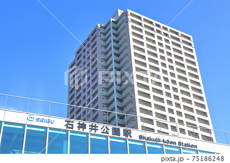 石神井公園駅 西武池袋線 石神井公園駅 西武池袋線 75186248