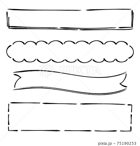 手書き風 シンプルな横長のフレームセットのイラスト素材