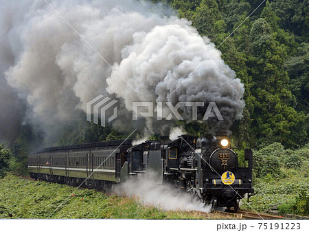 蒸気機関車　SL　山口　電車 75191223