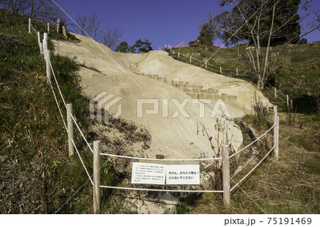造山古墳 崩落修復工事 岡山県岡山市 造山古墳 崩落修復工事 岡山県岡山市 75191469