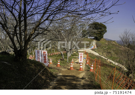 造山古墳　崩落修復工事　岡山県岡山市 75191474