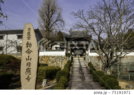 日応寺 鐘楼門 岡山県岡山市 日応寺 鐘楼門 岡山県岡山市 75191971