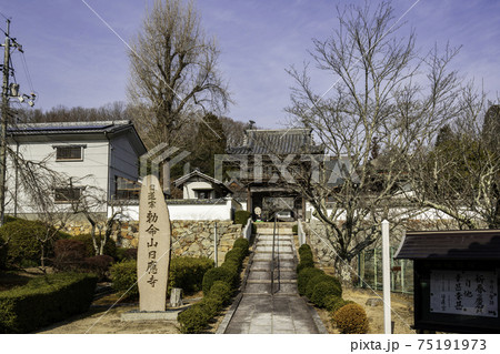 日応寺　鐘楼門　岡山県岡山市 75191973