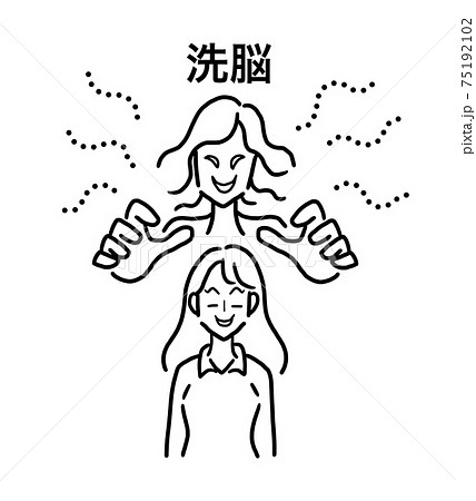 洗脳　マインドコントロールのイラスト　線画 75192102