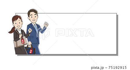 優しいタッチのスーツの男女のイラスト付きフレームのイラスト素材