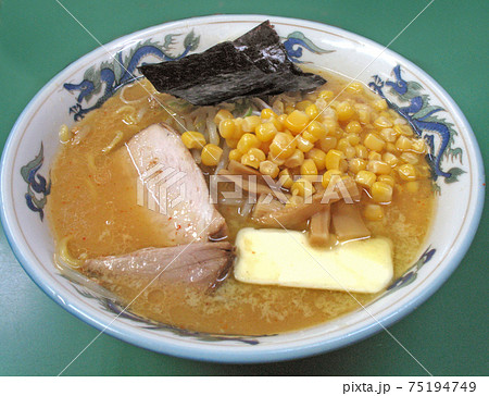 北海道ラーメンイメージ　味噌コーンバターラーメン 75194749