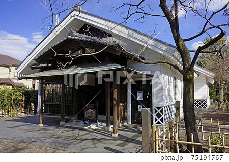 山王草堂記念館(蘇峰公園) 山王草堂記念館(蘇峰公園) 75194767