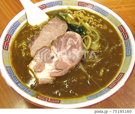 北海道ご当地ラーメン 室蘭カレーラーメン カレーラーメン 北海道ご当地ラーメン 室蘭カレーラーメン カレーラーメン 75195160