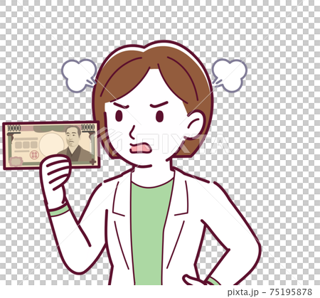 vector, vectors, female 75195878