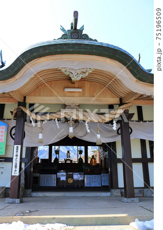 石鎚神社　成就社 75196509