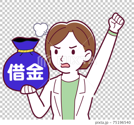 vector, vectors, female 75196540