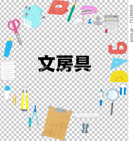 クレヨン画の文房具丸フレーム文字有 75196608