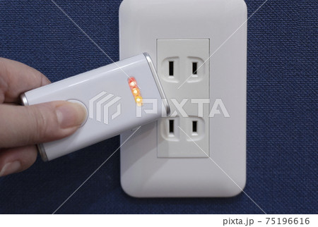 盗聴器発見センサー 盗聴器発見センサー 75196616