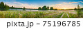 amazing panorama summer landscape with sunrise 75196785