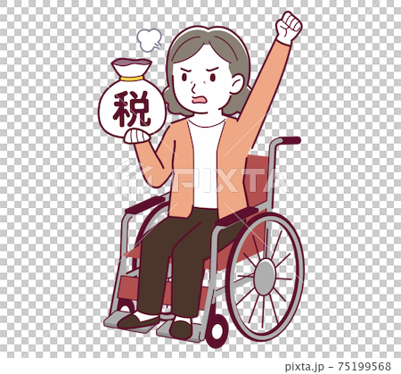 矢量 老人 女人 75199568