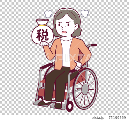 矢量 老人 女人 75199569