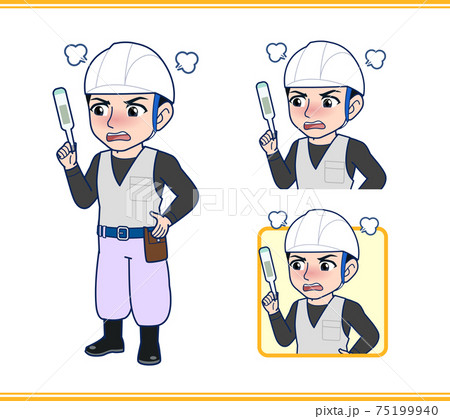 左官工事のおじさんのイラスト素材