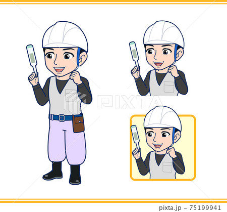 左官工事のおじさん 左官工事のおじさん 75199941