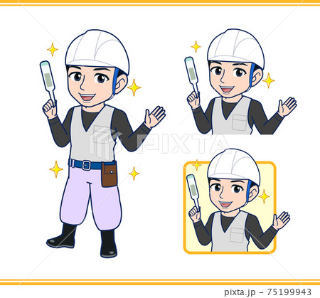 左官工事のおじさん 75199943