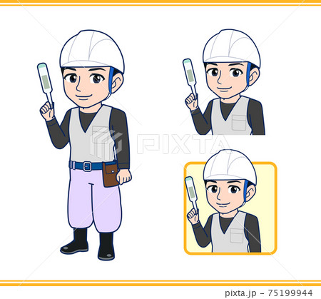 左官工事のおじさん 左官工事のおじさん 75199944