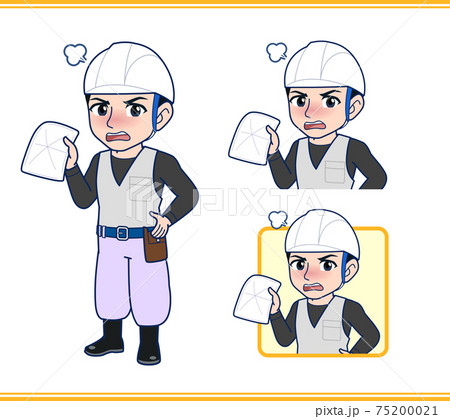 左官工事のおじさん 75200021