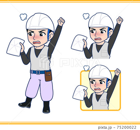 左官工事のおじさん 75200022
