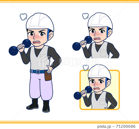 工事現場にいる作業員のイラスト素材