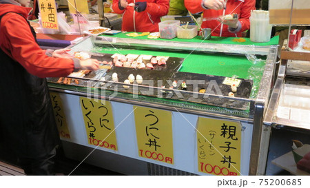 唐戸市場 唐戸市場 75200685