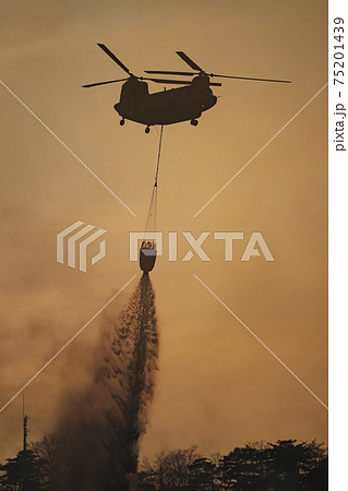 CH-47　チヌーク　ヘリコプター　陸自　自衛隊　災害派遣　消火　バケツ　山火事　散水　放水 75201439