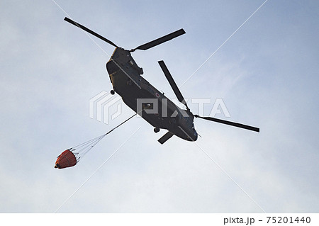 CH-47　チヌーク　ヘリコプター　陸自　自衛隊　災害派遣　消火　バケツ　山火事　散水　放水 75201440