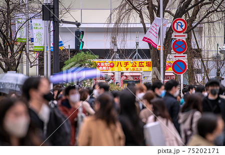 日本の東京都市景観 緊急事態宣言下。脅威の人出。「3密」…の垂れ幕が空しくたなびく…自殺…=3月5日 日本の東京都市景観 緊急事態宣言下。脅威の人出。「3密」…の垂れ幕が空しくたなびく…自殺…=3月5日 75202171