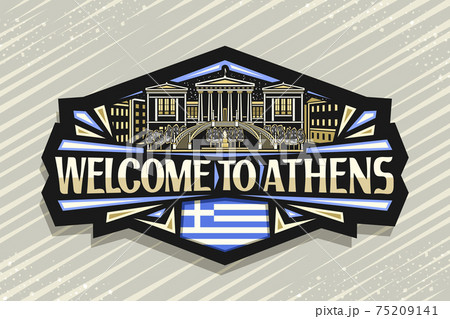 Vector logo for Athens Vector logo for Athens 75209141