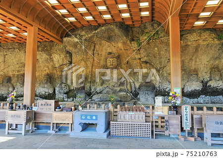 【大分県】臼杵磨崖仏 古園石仏 【大分県】臼杵磨崖仏 古園石仏 75210763