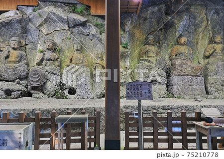 【大分県】臼杵磨崖仏 ホキ石仏第一群 【大分県】臼杵磨崖仏 ホキ石仏第一群 75210778