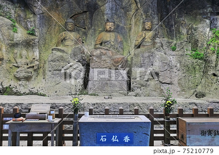 【大分県】臼杵磨崖仏　ホキ石仏第一群 75210779