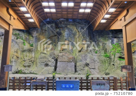 【大分県】臼杵磨崖仏 ホキ石仏第一群 【大分県】臼杵磨崖仏 ホキ石仏第一群 75210780