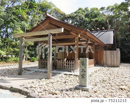 宗像大社の第三宮 宗像大社の第三宮 75211215