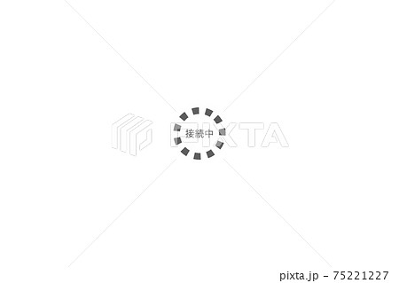 接続中 接続中 75221227