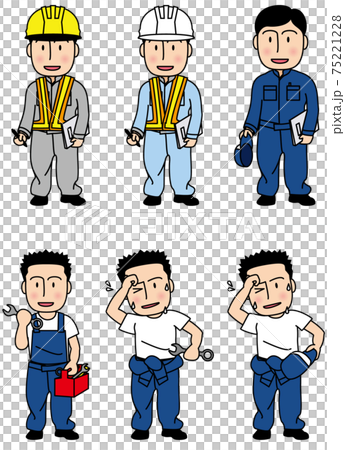 ツナギ男子のイラスト素材