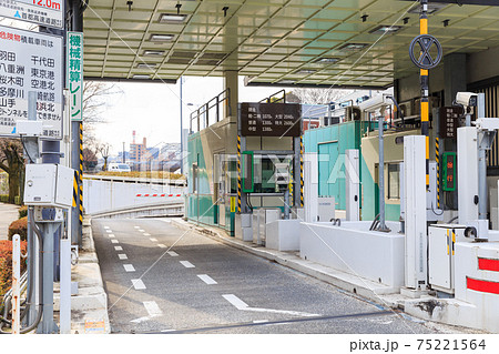 高速道路_ETC入口のイメージ 高速道路_ETC入口のイメージ 75221564