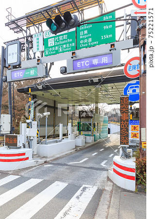 高速道路_ETC入口のイメージ 75221571