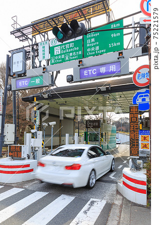 高速道路_ETC入口のイメージ 75221579