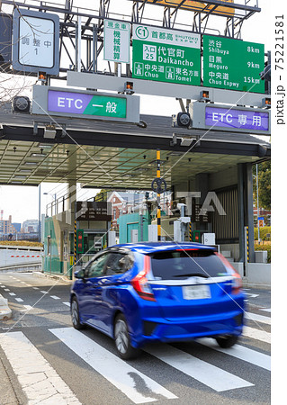 高速道路_ETC入口のイメージ 高速道路_ETC入口のイメージ 75221581
