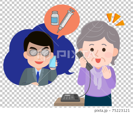 ワクチン詐欺 電話を受けて喜ぶ高齢女性 イラストのイラスト素材