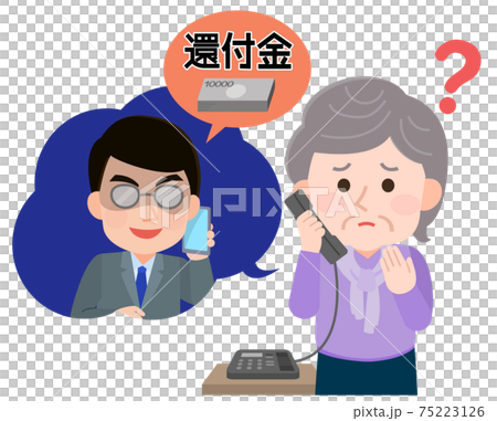 還付金詐欺　電話を受けて困惑する高齢女性　イラスト 75223126